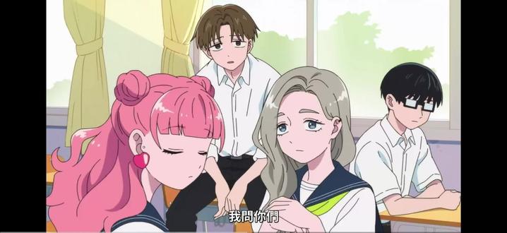 嘿嘿原来是正在喜欢上她吗#相反的你和我