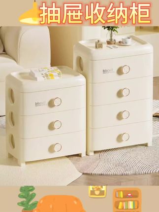#居家好物 抽屉式收纳柜子多层玩具储物柜家用卧室床头柜客厅零食杂物置物柜#收纳柜 #收纳柜抽屉式 #收纳柜子 #收纳柜储物柜多层