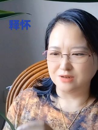 #࿆女人一定要活成自己喜欢的样子 不必解释@方青 @楠曦糯米奶奶 @粉丝#种草激励计划