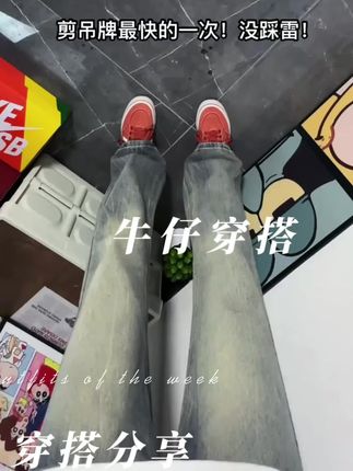 #裤子推荐#小个子穿搭#ootd搭配 #ootd穿搭 #显高显瘦显腿长