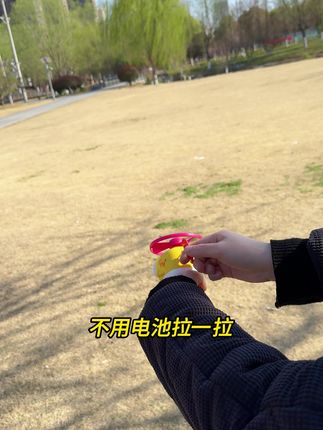 别错过这款手拉绳竹蜻蜓,孩子户外玩耍超开心!#竹蜻蜓玩具  #儿童乐趣