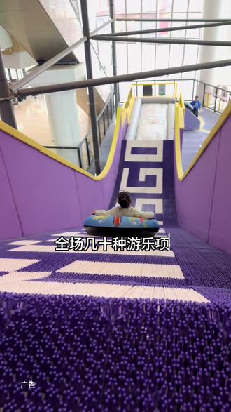 假期溜娃好去处!可玩的项目好多,大朋友小朋友都适合!#亲子游玩好去处 #兔子团都市乐园 #真人cs #假期游玩 #室内游乐场