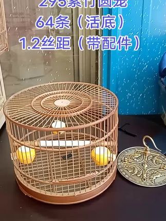 玉鸟文鸟珍珠绣眼麻料贝子黄鸟相思芙蓉颠颏黄鸟笼