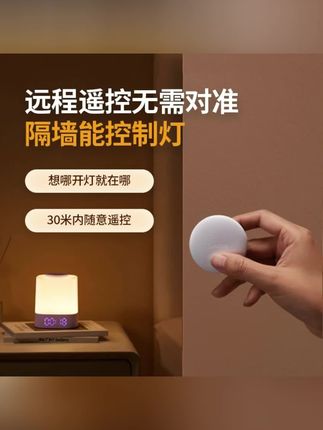 真的强烈推荐给所有宝妈和孕妈们~ 晚上起来喂奶换尿片,孕期起夜频繁真的太需要这个小夜灯了,不仅有时间显示,还可以远程遥控,续航长达二十多天,超实用#小夜灯#母婴好物 #孕期国货 #遥控小夜灯 #夜灯 @抖音小助手
