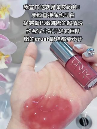 黄皮终于找到本命#唇部精华 ,太显白啦!#超好看 #嘟嘟唇 #强烈推荐
