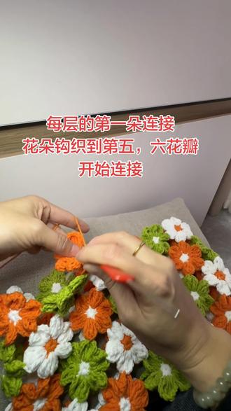 繁花包包教程3,视频有点长 希望能帮助大家😂#当我染上钩织#春天里的浪漫鲜花占一半 #繁花教程#雪妃尔线材