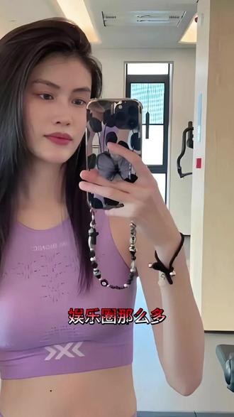 离过婚又怎样,何穗的清醒太通透 #何穗 #何穗陈伟霆 #女性成长 #情感