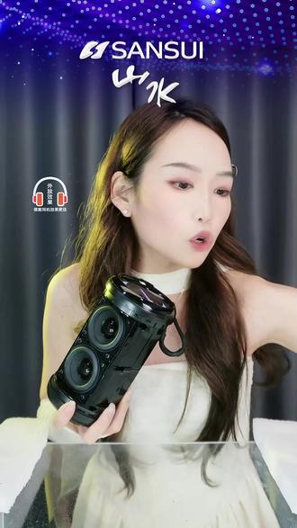 户外党必入!防水音响音质炸还带炫彩灯效?