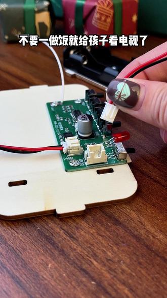 带孩子亲手拼出专属收音机是什么体验?一套手工材料包,让孩子在家过“小小工程师” 的瘾!#手工diy #亲子手工 #探梦