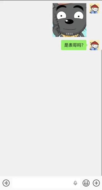 #喜羊羊与灰太狼 @ZzZz多喜乐 想念和表弟一起抓羊的日子#玩游戏我是认真的 #梗图 #闲出屁系列