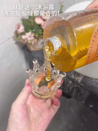 它里面是不添加一滴水的,以油养肤,洗完之后皮肤水嫩光滑。而且山茶花和白檀的香被油裹在你的身体里,留香时间巨久。#沐浴油 #香氛沐浴露 #香氛沐浴油 #皮肤干燥 #女生必备