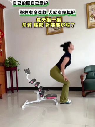身体疲惫腰背僵硬每天躺上摇一摇肩颈松软了腰椎脊椎都不僵硬了全身得到了放松背不驼了肚子小了身姿挺拔了#拉伸#放松腰部#居家锻炼