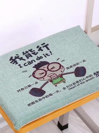 学生坐垫教室宿舍久坐座垫方凳屁股垫四季通用凳垫坐垫板凳两用