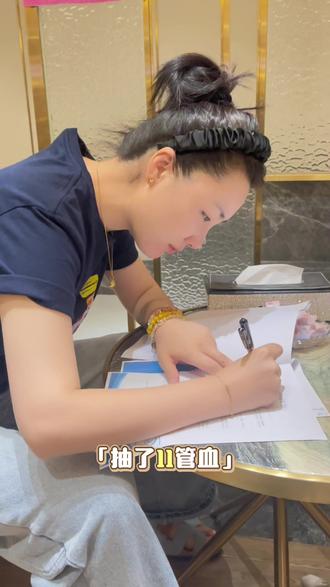 NK细胞回输|我的健康新选择
#健康 #细胞