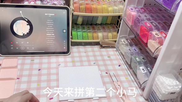 马年的第二个小马拼豆~ #拼豆 #拼豆豆 #拼豆豆手工 #我就这样开启2026