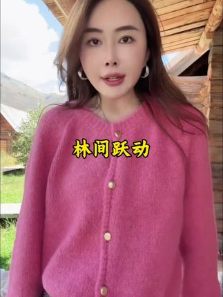 小允姐姐2025新款毛衣,超显白,软糯质感一穿就爱上!高级感拉满,轻松穿出氛围感!#穿搭分享 #毛衣 #毛衣控 #高级感穿搭 #看过来