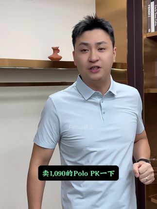 优质的面料能确保穿着的舒适度,并且具备一定的耐久性#品质男装 #男士polo衫推荐 gt95