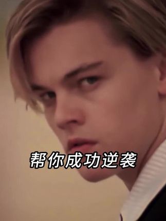 一定要努力提升自己,每天补充两粒,一段时间后身边的朋 友们都要对你刮目相看!祝兄弟们颜值早日逆袭成功,越来越好看!#烟酰胺身体乳 #健身#自律