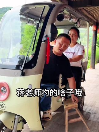 今天蒋老师弄个我们没吃过的鱼#锅 #三农 #身残志坚 #农村生活 #美食