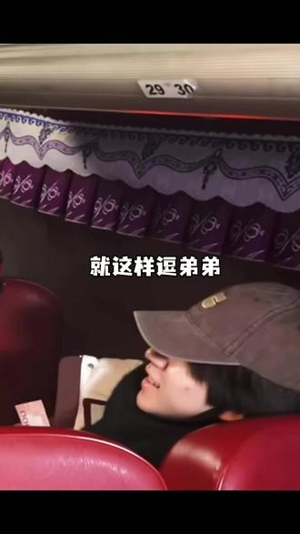 戏影俄罗斯❤️综更新
#翔霖 #严浩翔贺峻霖