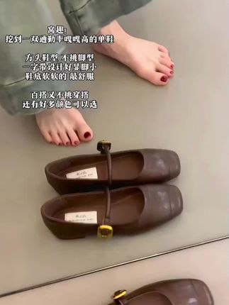 啊啊啊!怎么会有这么软的单鞋?随意折叠#玛丽珍单鞋#玛丽珍#上脚舒适 #便宜又好穿 #随意搭配裙子,裤子都好好看#上脚超舒服