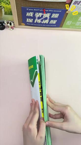 中考计算题 万唯中考计算题2027版七八九年级全国通用初中必刷题专项训练推荐#刷题秘籍 #学习帮手 #中考备考 #数学计算题 #万唯中考