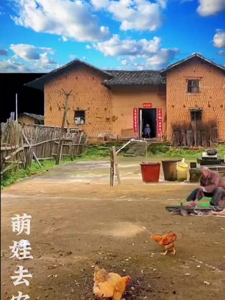 #农村生活 #童年 #田园生活小院