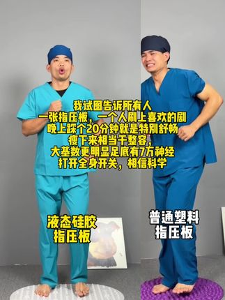 一跑一个不吱声#居家锻炼 #居家健身有新招#指压板超慢跑 #三伏天减肥 #超慢跑