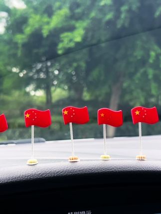 国庆节快到了,给我的小电驴安排一个氛围感摆件,这个小红旗真的太可爱了,放在车上既可以表达对祖国的热爱,还能带来好运和祝福!而且它还是这种摇摆式的设计,随着车身的晃动而摆动,真的很有意思。关键是价格也很便宜,喜欢的朋友赶紧点击下方链接抢购吧!#汽车好物推荐 #车载五星红旗摆件 #车载摆件