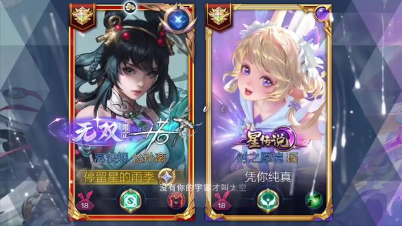 没有你的宇宙才叫太空@iKeve #王者修图