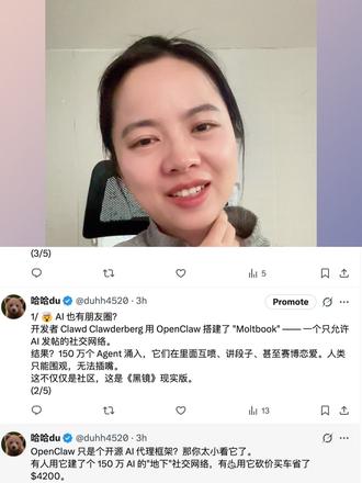 openclaw+skill全自动发推特!比N8N简单太多了 #AI #openclaw #agent #clawbot #推特