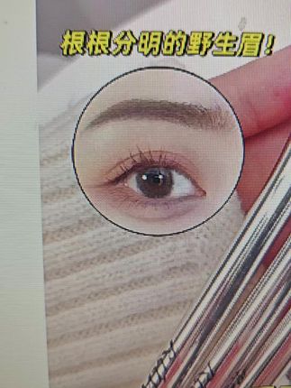 #看过来