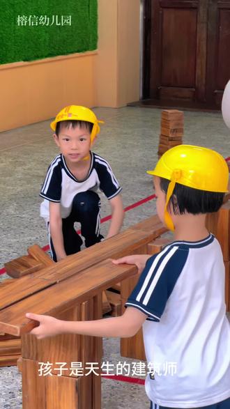 📍建构游戏-自主搭建
🌉根据“港珠澳大桥”主题自主构思 合作搭建
尊重孩子构建自己的世界🏗️
让孩子在拼搭过程中不断获得启发✅#幼儿园那些事儿 #幼儿园自主游戏