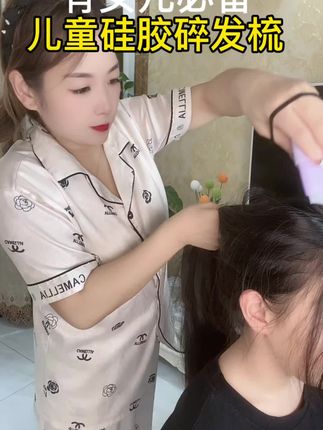 有女儿一定把它带回家!一款好用的儿童碎发梳把你家姑娘打扮精致!#儿童碎发梳神器 #儿童碎发梳 #有女儿必备