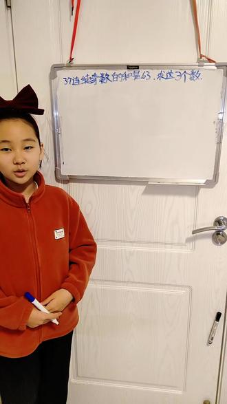 #一般人不告诉他 五年级下册思维题,大家学会了吗?关注我不亏哦