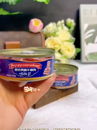 【T发3罐冰箱冷藏保存】午餐肉罐头即食野餐露营食品新老包装随机 #午餐肉 #午餐肉罐头 #午餐肉推荐 #即食午餐肉