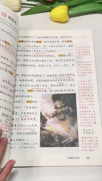 2026年新版涂重点来了,它不仅有详细的课文解析还
配送了一本预习手册,孩子预习复习好帮手!#涂重点 #课堂笔记#教辅资料推荐 #小学语文 #学霸秘籍 @优翼图书旗舰店