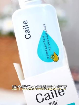 采乐茶树精油净油去屑洗发水男女士清爽留香洗头膏沐浴露#采乐洗发水 #去屑洗发水 #好物推荐🔥