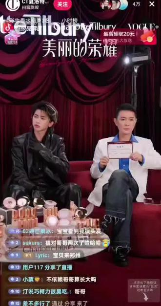朋友说一刻都不用剪,真IKUN才会看#蔡徐坤#IKUN#宗门大会