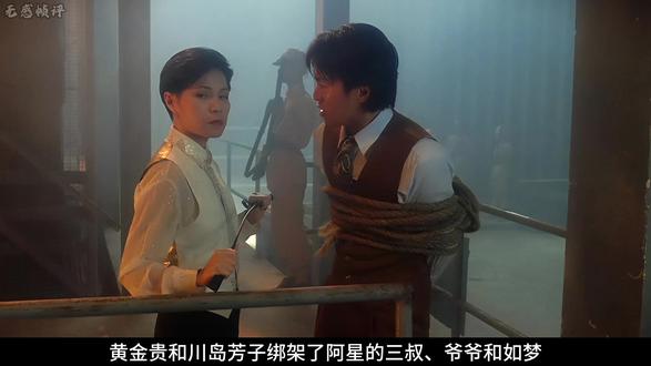 他赢了全世界,却输掉了唯一想带走的人|《赌侠2》深度解说 赌局赢了。法国赌神败了。川岛芳子的阴谋破了。
阿星以为自己可以带着如梦回到1991年,从此过上他想要的生活。可他忘了——1937年的人,承受不住时空穿梭的力量。
他不能带她走。
他把最后一个愿望许给了丁力:“帮我好好照顾如梦。”然后转身,没有回头。
回到现代,绮梦从跑车上走下来。他愣了一秒,笑了,追了上去。
绝大多数人觉得这是圆满的结局。但那一秒,他在想什么?他追的到底是谁?
本期【无感帧评】,《赌侠2》深度解说大结局。带你重新理解那枚银币、那一秒、和那个永远追不上的人。
#赌侠2上海滩赌圣 #周星驰 #无感帧评 #电影深度解说 #抖音二创激励计划