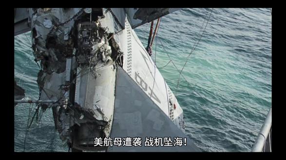 2025年4月28日,美军“杜鲁门”号核动力航母在红海海域引发关注——一架F/A-18E“超级大黄蜂”战斗机在机库内被牵引车移动时失控坠海,一名水手轻伤。美军官方称是“牵引车操作失误”,但巧合的是,胡塞武装当天高调宣称用导弹和无人机袭击了该航母编队,称迫使美军向北撤退。双方说法碰撞,让事件蒙上一层迷雾。
从时间线看,“杜鲁门”号自2024年底就在红海参与针对胡塞武装的“莽骑兵行动”,频繁空袭也门。4月28日美军对萨达省的空袭造成68人死亡,胡塞武装随后发起报复。其发布的袭击视频虽画面模糊,却明确声称“迫使敌舰撤退”,而美军坚称航母“完好无损,保持全面作战能力”,始终未公布受损证据,也未承认袭击与坠机有关。这里的矛盾点很明显:胡塞武装需要通过此类行动提升地区影响力,尤其是在美军持续打击下,急需一场“胜利”凝聚士气;而美军刚在2月因航母与商船相撞撤换了舰长,此刻若承认遭袭,无疑会暴露战备漏洞。
技术层面,胡塞武装的“非对称战术”一直让美军头疼。他们依赖伊朗的“努尔”反舰导弹和“法塔赫-110”弹道导弹,还有俄罗斯的雷达等设备,擅长用低成本无人机和导弹搞“蜂群袭击”。虽然尼米兹级航母的“宙斯盾”系统对付传统威胁在行,但面对这种“蚊子式”骚扰,拦截效率大打折扣。更值得注意的是,“杜鲁门”号近期事故频发,2月的撞船、4月的坠机,难免让人怀疑其训练和管理是否到位——有分析认为,战机坠海可能是航母为躲避袭击紧急转向,导致机库内牵引操作失控,这与胡塞武装“迫使规避”的说法形成呼应。
事件的影响早已超出军事范畴。红海航运因袭击风险飙升,保险费涨到战前四倍,不少商船绕道好望角,全球物流成本被搅动。地区博弈也在暗潮涌动:沙特、埃及等国对美军行动态度谨慎,更倾向于和伊朗缓和关系,不愿被拖入冲突;伊朗则借胡塞武装之手,间接挑战美国在中东的主导权,俄罗斯也通过技术支持刷存在感。美国的“离岸制衡”战略正面临考验——想减少直接介入,却被胡塞武装的持续反击拖入消耗战,航母的“威慑神话”在低成本袭击下显得有些尴尬。
目前,美军已启动坠机调查,但若真与躲避袭击有关,相关人员难免被追责。胡塞武装是否真的击中航母,还需等待卫星图像等独立证据揭晓。可以预见,美军可能会加强红海的反无人机和电子战部署,而胡塞武装大概率会继续用“袭扰战术”消耗对手。在外交层面,联合国等虽可能推动停火,但美胡之间缺乏直接对话