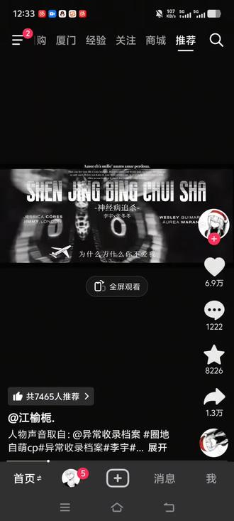 ?那...李冬牛逼?超级魔王护牛逼!#李宇 #张冬冬 #李冬