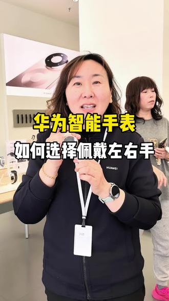 #莱芜#莱芜手机数码#华为智能手表#使用小技巧分享 #watch5 GT6
