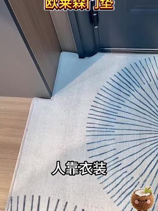 欧莱森入户门垫,简约防滑,家用必备玄关好物! #入户门垫 #玄关地垫 #入户门地毯 #地垫推荐 #家用门地毯