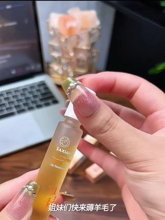 #护唇油 睡前涂这个维生素唇部精华油,第二天起来嘴巴贼润贼润,一点也不夸张,涂了和没涂的区别。#女生必备 #唇油 #唇油保湿滋润 #唇部精华油