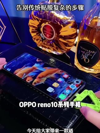 适用于OPPOReno10钢化膜曲屏opporeno10pro+手机膜全屏曲面高清膜#新科技 #好物分享 #好物推荐🔥 #强烈推荐