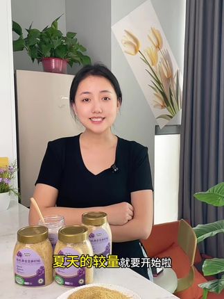 早餐不知道吃什么的,千家爱的有机亚麻籽粉是个不错的选择 #早餐吃什么 #有机亚麻籽粉 #早餐 #亚麻籽