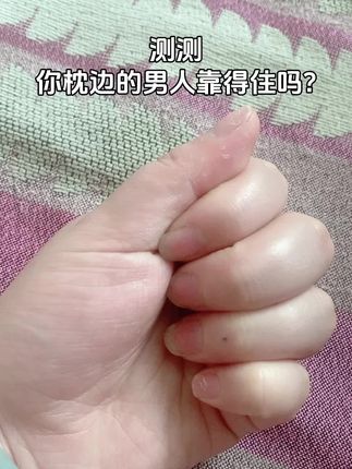 真是这样吗?