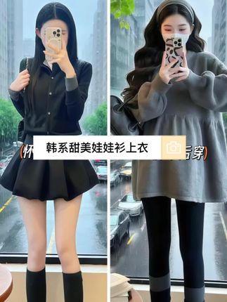 #孕期穿搭 #孕妇装 #初秋一周不重样穿搭 #被秋日氛围感穿搭拿捏了 #早秋穿搭三分钟出门不是梦@巨量千川 @DOU+上热门 🔥 @我要上热门