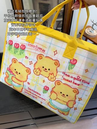 哈哈 没想到这个颜值这么高的毛毡包竟然这么能装#毛毡包 #平价好物 #开学必备